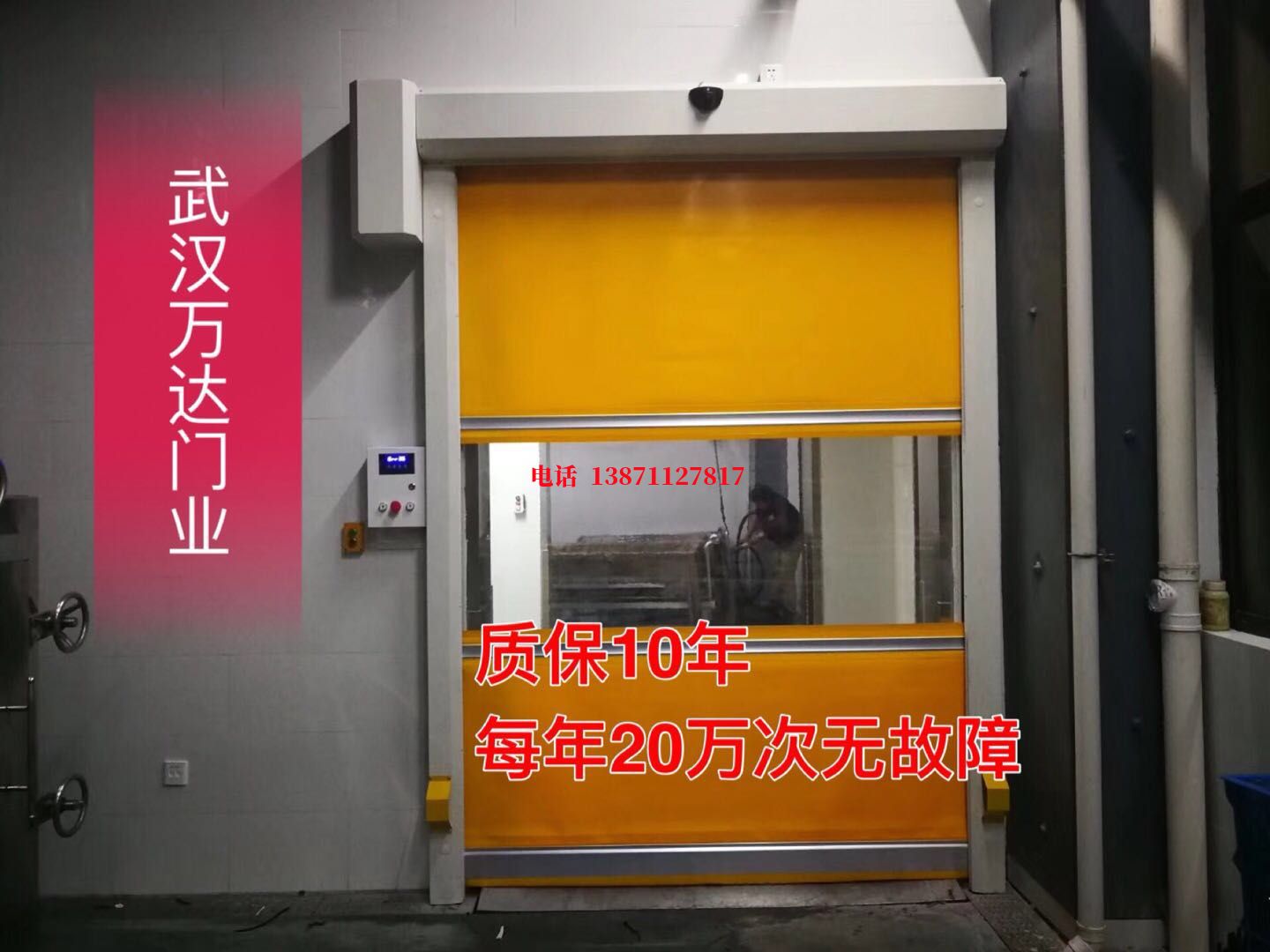 黟县洗车房快速卷帘门